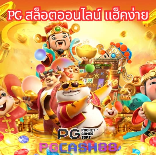 เครดิตฟรี18บาท